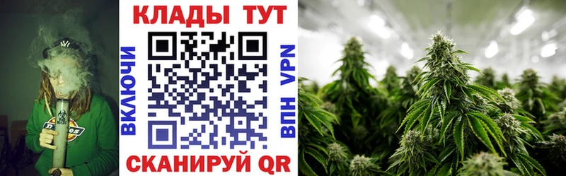 Купить Кокаин  Каннабис  МЕФ  СОЛЬ  Гашиш  Чернушка