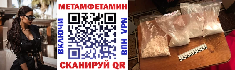 АМФЕТАМИН VHQ Чернушка