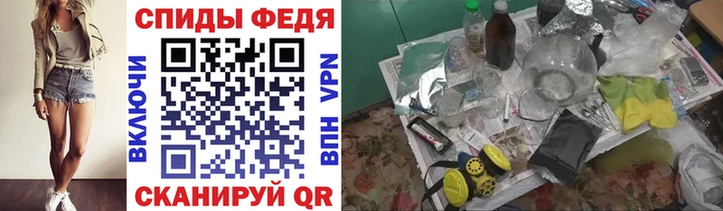 Амфетамин Розовый  Купить закладки  Чернушка 