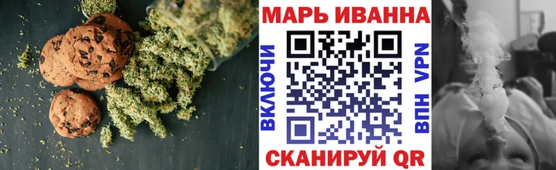 Купить где  Чернушка  Cannafood конопля 