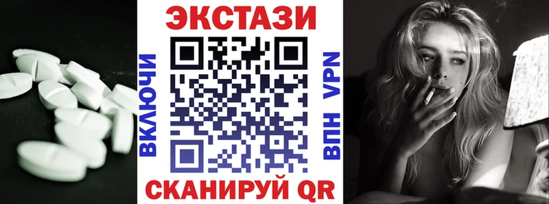 Ecstasy Punisher  Купить где  Чернушка 