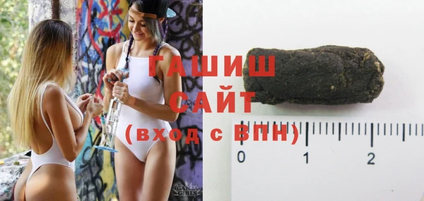 меф VHQ Каменск-Шахтинский