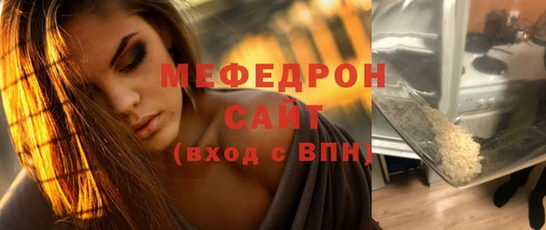 меф VHQ Каменск-Шахтинский