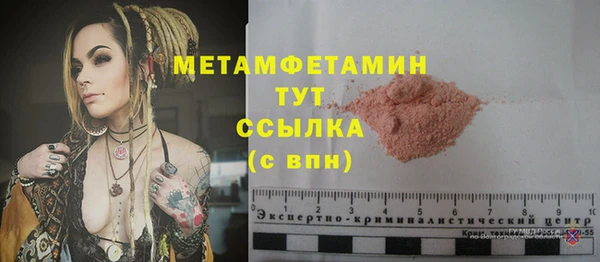 мет Каменка