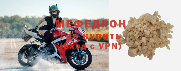ешки Каменногорск