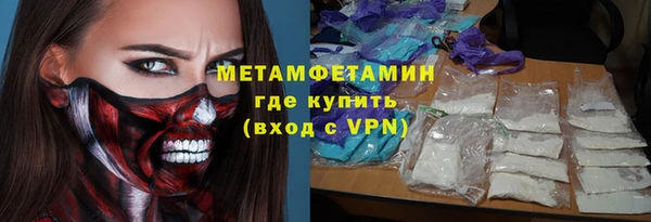 мет Каменка