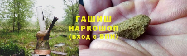 мет Каменка