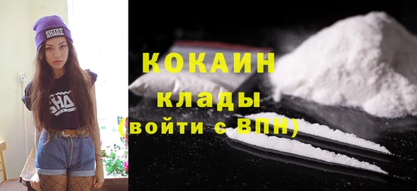 меф VHQ Каменск-Шахтинский