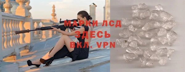 мет Каменка