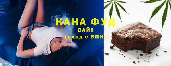 меф VHQ Каменск-Шахтинский