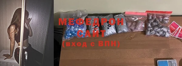 ешки Каменногорск