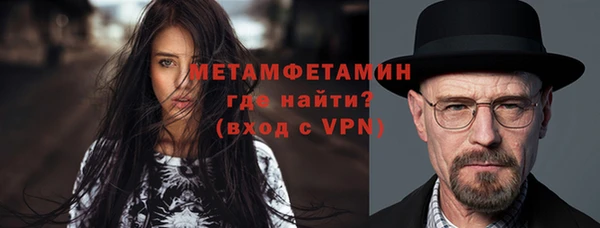 ешки Каменногорск