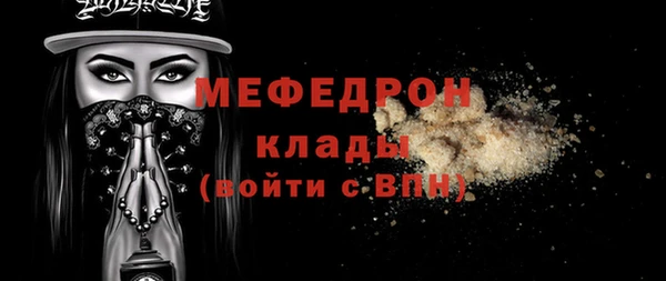 мет Каменка