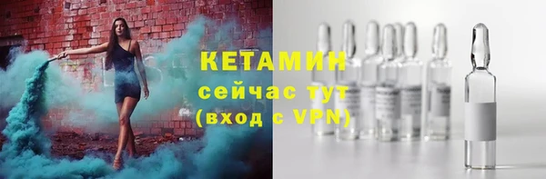 меф VHQ Каменск-Шахтинский