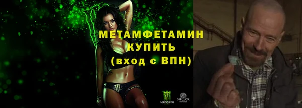 ешки Каменногорск