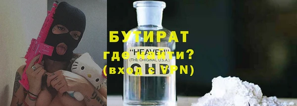 меф VHQ Каменск-Шахтинский