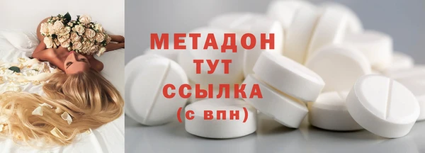 меф VHQ Каменск-Шахтинский