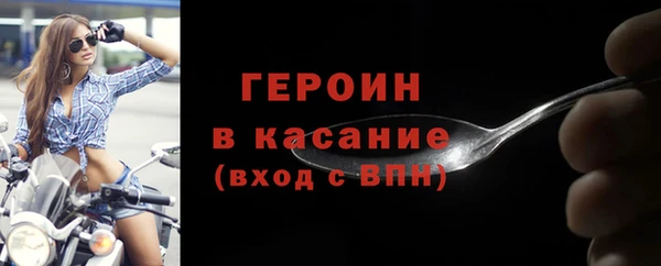 меф VHQ Каменск-Шахтинский