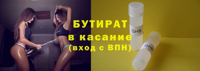ешки Каменногорск