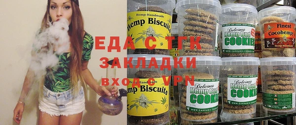 ешки Каменногорск