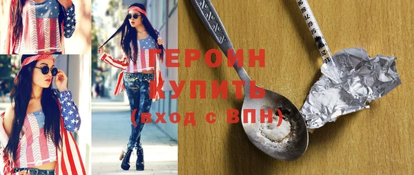 меф VHQ Каменск-Шахтинский