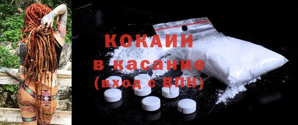 ешки Каменногорск