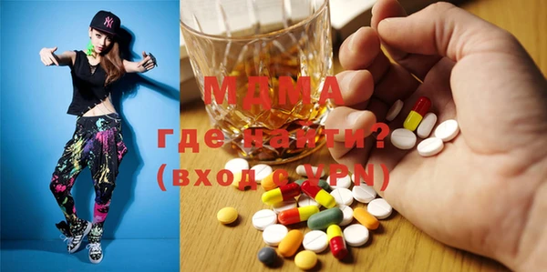 меф VHQ Каменск-Шахтинский