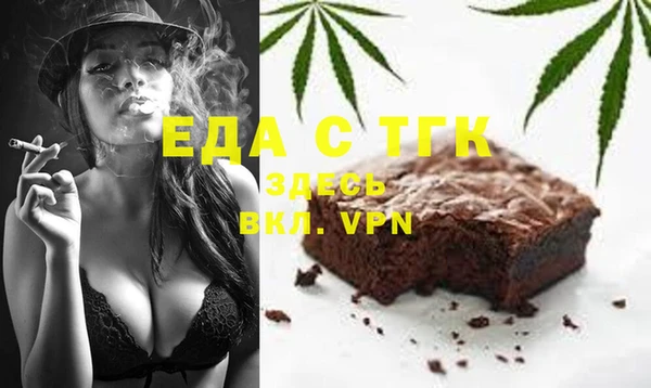 меф VHQ Каменск-Шахтинский