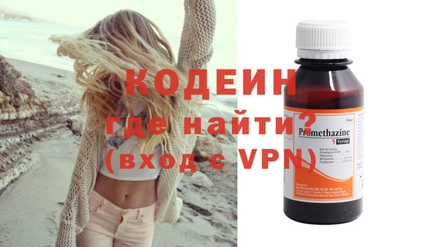 меф VHQ Каменск-Шахтинский