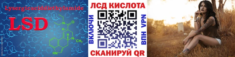 Купить закладки  Чернушка  Лсд 25 экстази ecstasy 