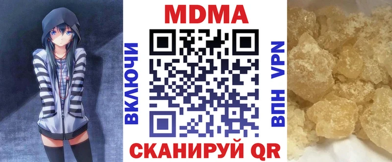 Купить  Чернушка  МДМА VHQ 
