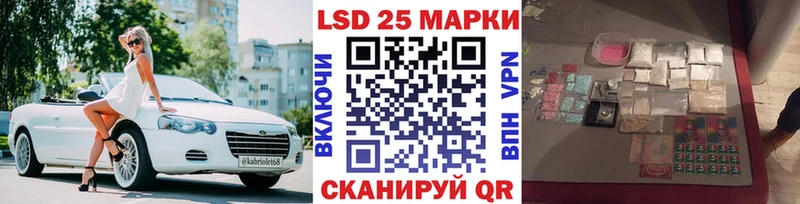 Марки N-bome 1,8мг  Купить где  Чернушка 