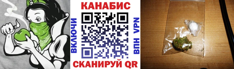 Купить закладки  Чернушка  Конопля Ganja 